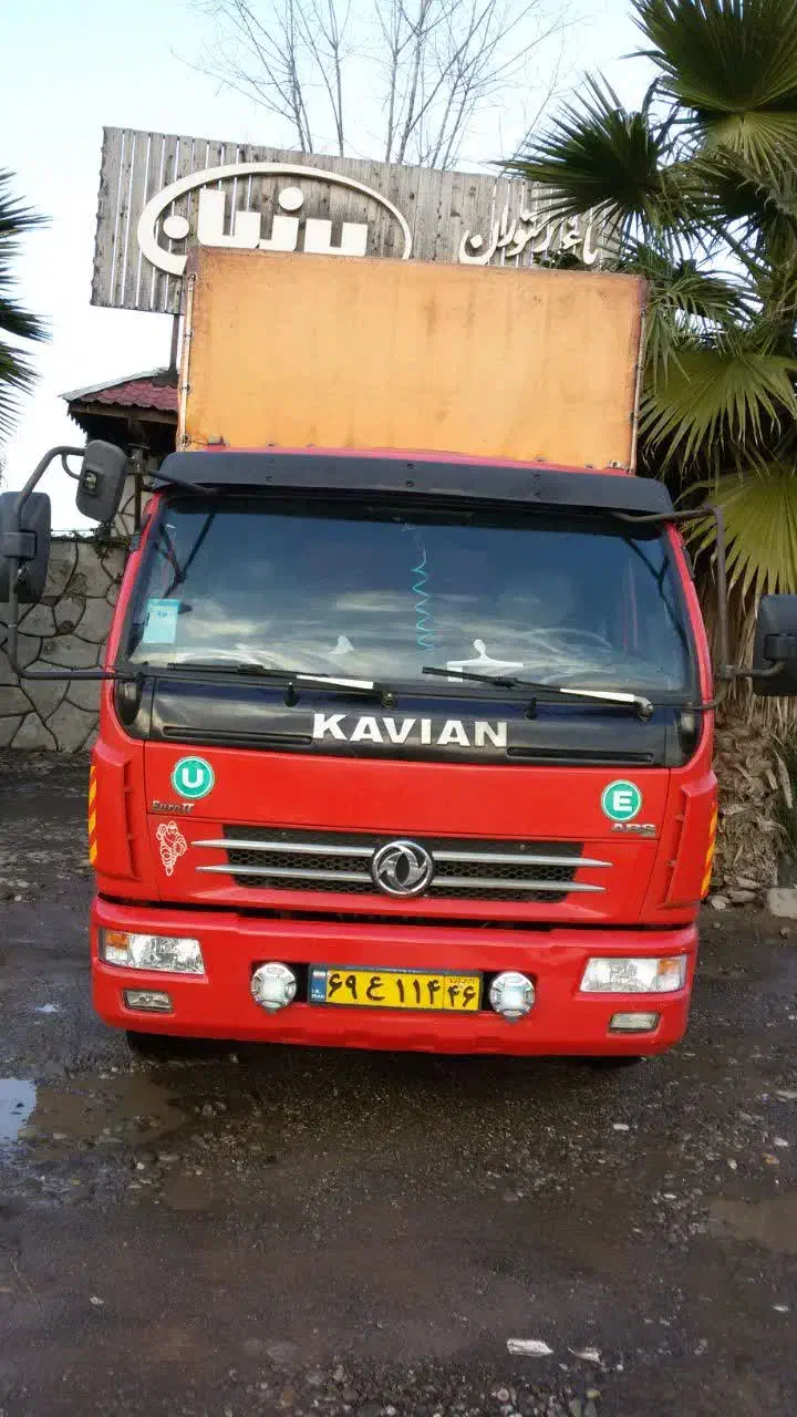 (باربری حمل اثاثیه منزل تخصصی تضمینی قیمت منصفانه|خدمات حمل و نقل|رشت, یخسازی|دیوار