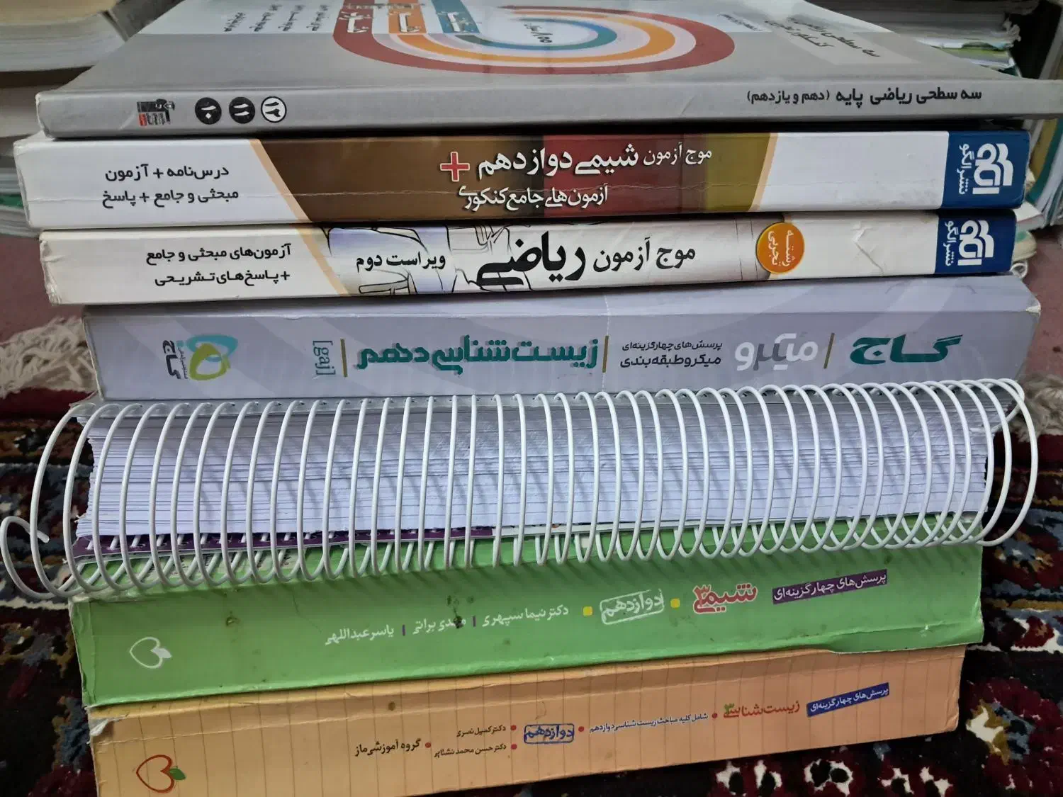 فروش کتاب است کنکور تجربی|کتاب و مجله آموزشی|لار, |دیوار