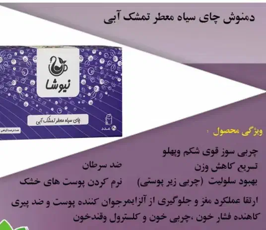 طب سنتی|آرایشی، بهداشتی، درمانی|یزد, |دیوار