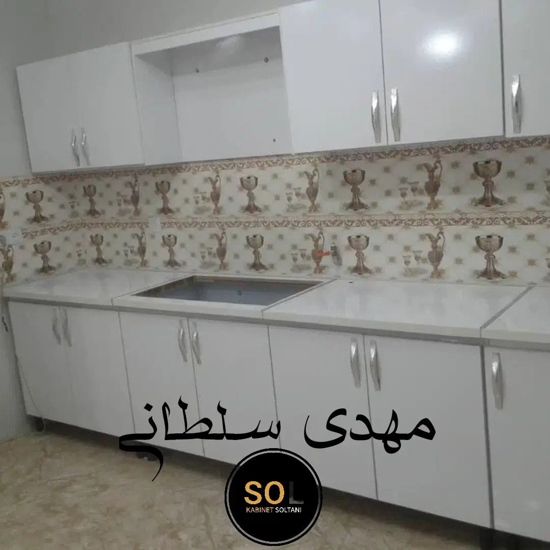 تعویض کابینت قدیمی با نو  مهدی سلطانی کد 5676|مصالح و تجهیزات ساختمان|شیراز, محراب|دیوار