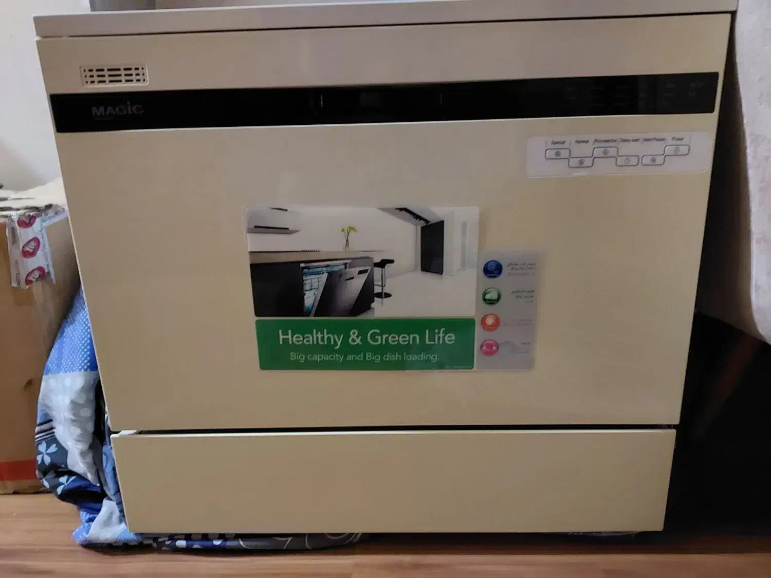 ماشین ظرف شویی مجیک ۸نفره|ماشین ظرفشویی|باقرشهر, |دیوار