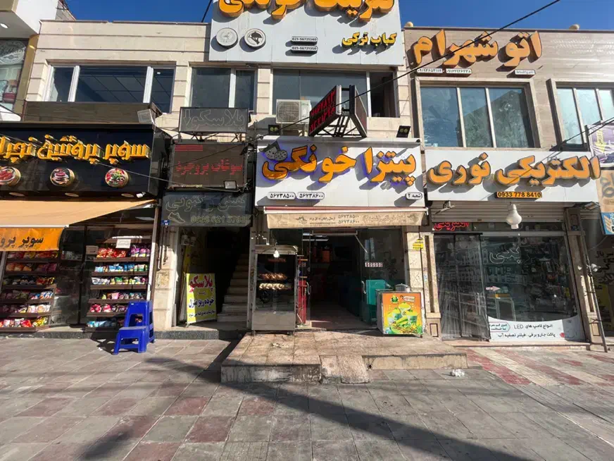 مغازه بلوار امام رضا کوزو۵|فروش مغازه و غرفه|پرند, فاز ۵|دیوار