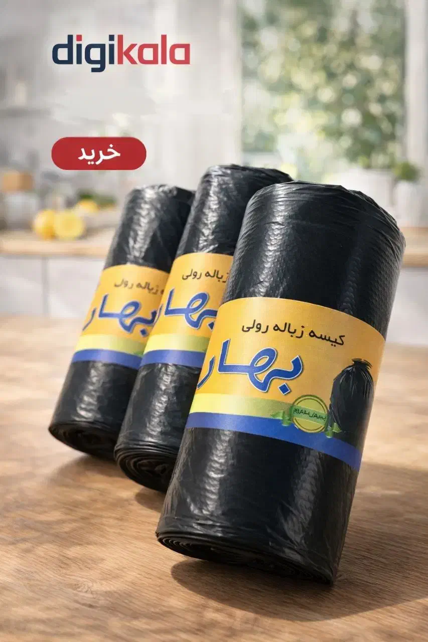 کیسه زباله رولی|ظروف نگهدارنده، پلاستیکی، یک‌بارمصرف|زابل, |دیوار