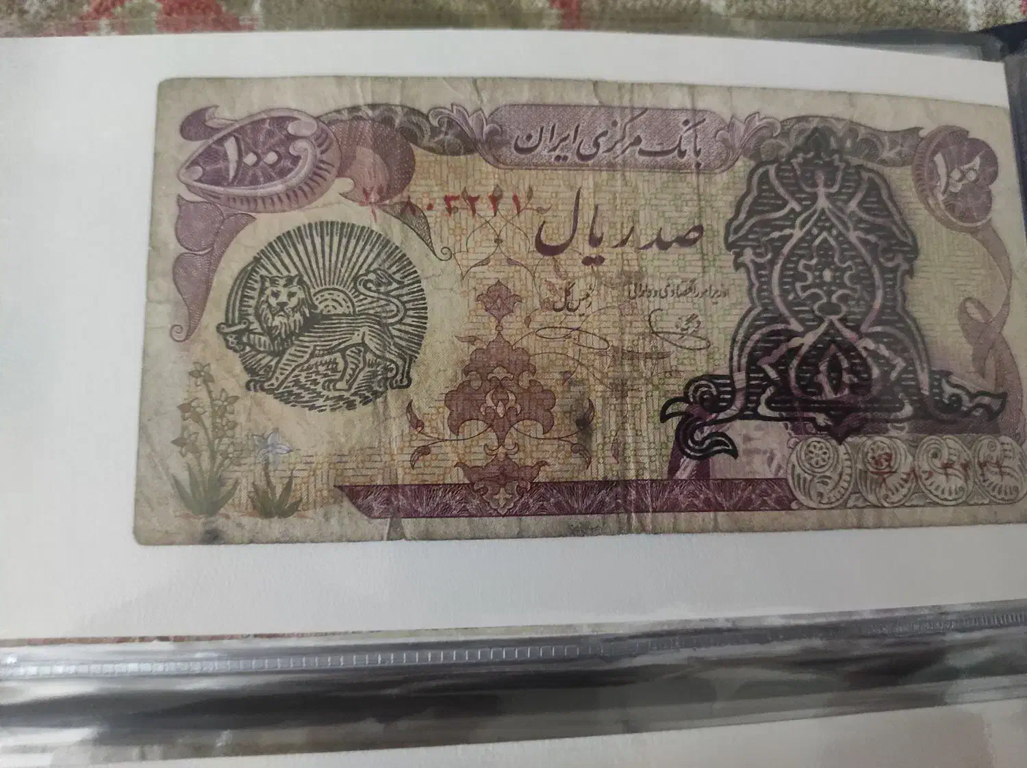 اسکناس شاهی جمهوری|کلکسیون سکه، تمبر، اسکناس|اراک, |دیوار