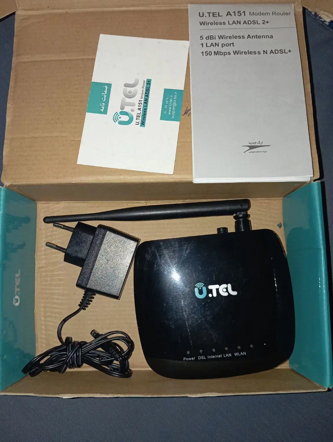 مودم UTELA151|مودم و تجهیزات شبکه|تهران, استخر|دیوار