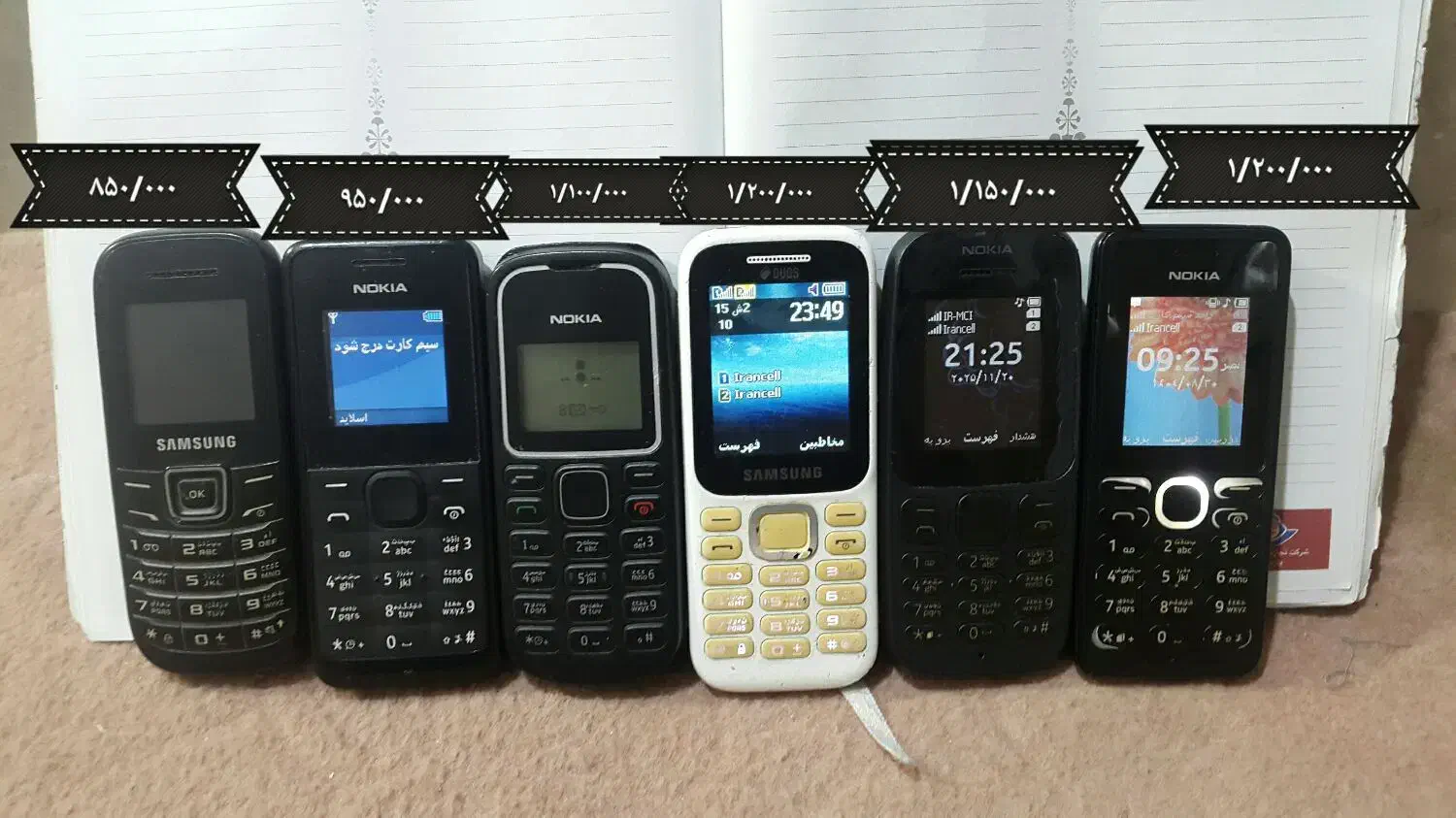 گوشی ساده|موبایل|فسا, |دیوار