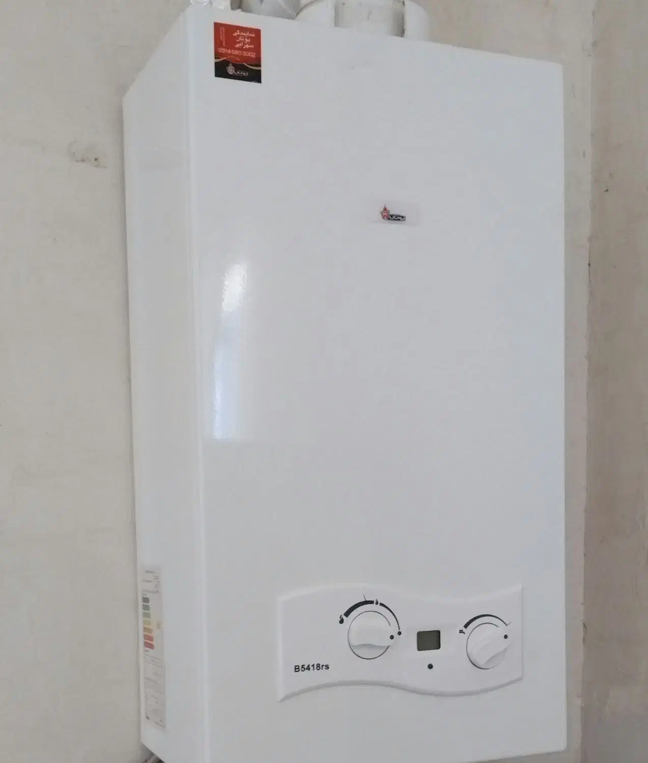 فروش یک عددابگرمکن دیواری بوتان مدل B5418rs|آبگرمکن، پکیج، شوفاژ|بوکان, |دیوار