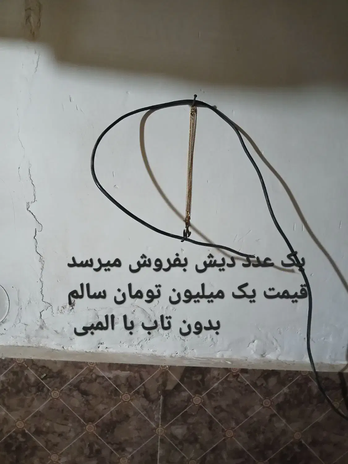 شیائومی 11i با حافظهٔ ۲۵۶ گیگابایت|موبایل|زاهدان, |دیوار