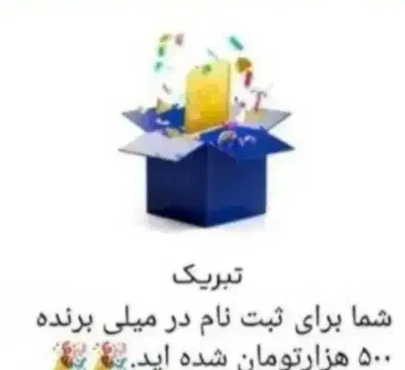 کارت هدیه|کارت هدیه و تخفیف|شیراز, معالی‌آباد|دیوار