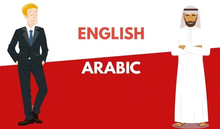 کلاس خصوصی زبان انگلیسی و عربی مدارس|خدمات آموزشی|فومن, |دیوار