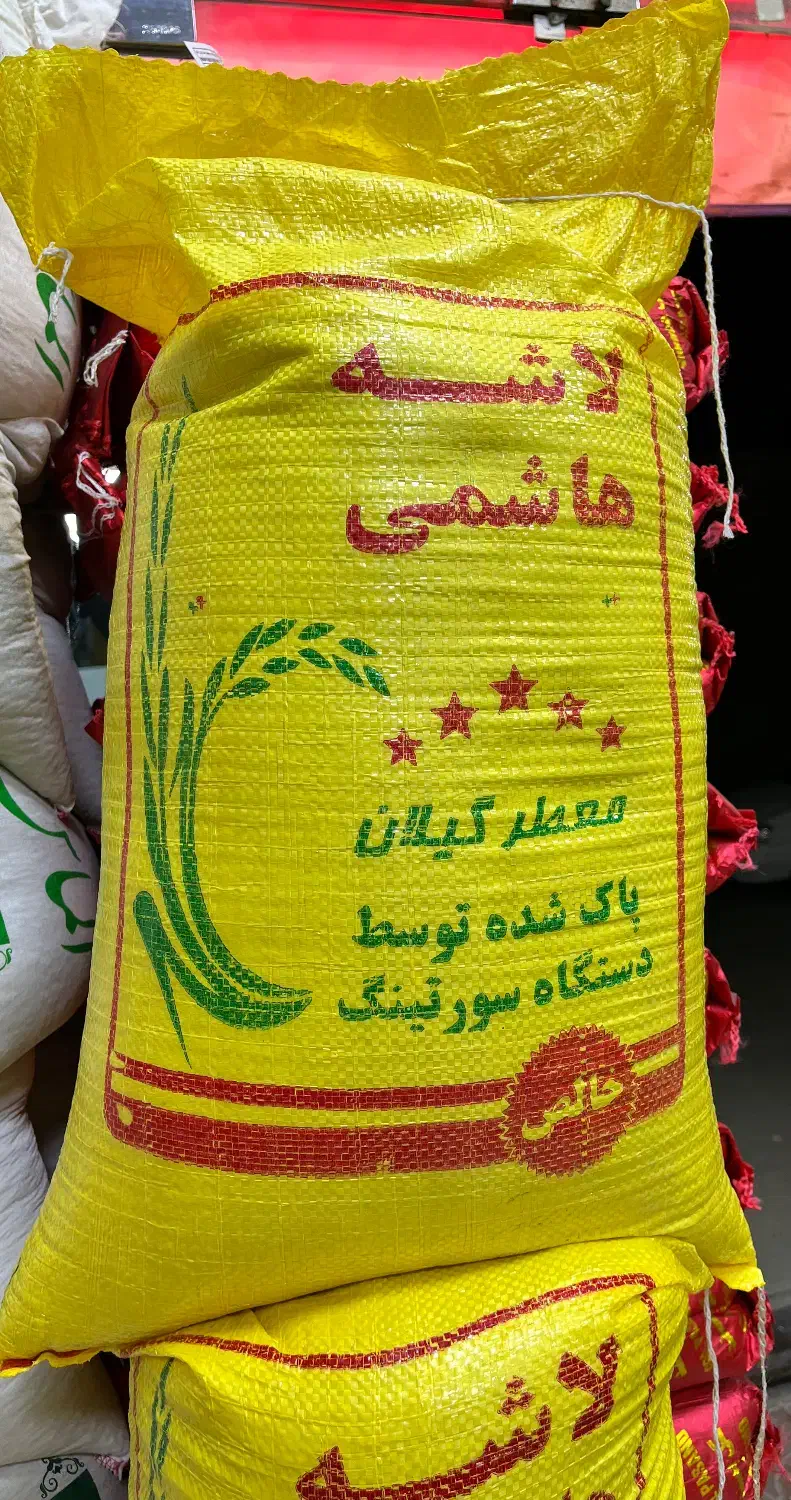 پخش برنج ایرانی|خوردنی و آشامیدنی|نسیم‌شهر, |دیوار