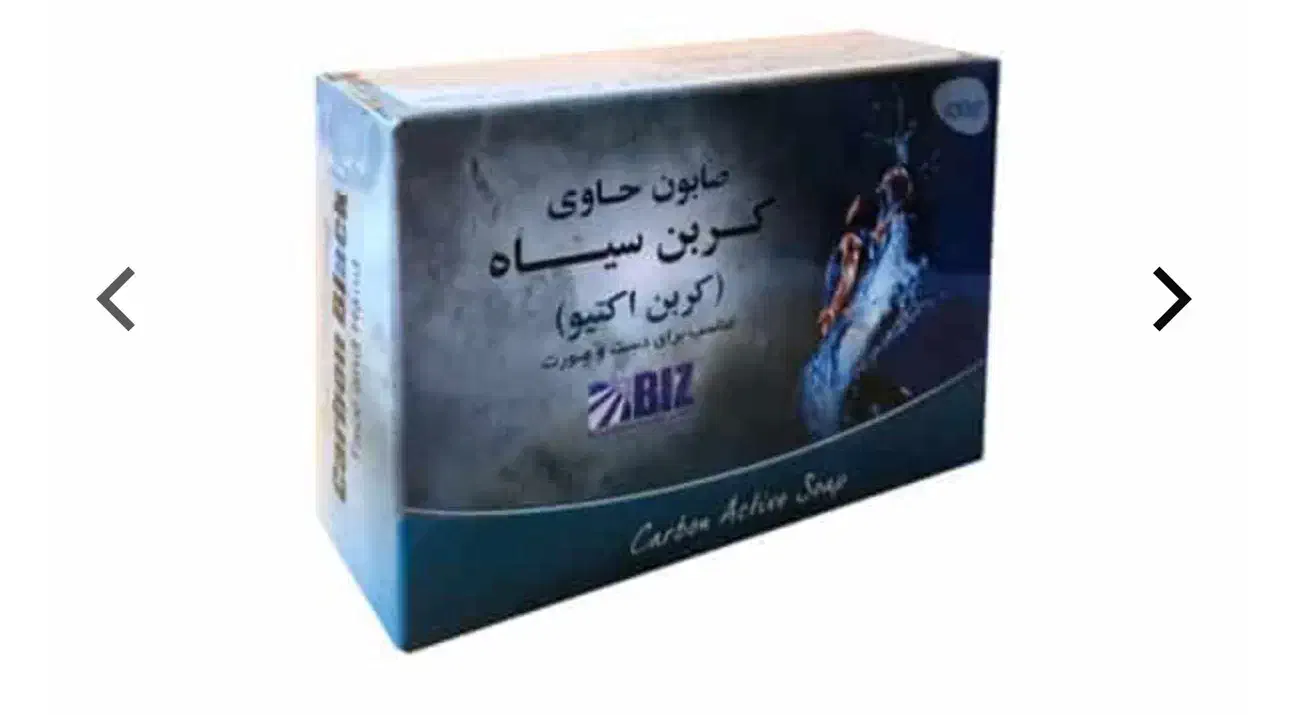 صابون کربن|آرایشی، بهداشتی، درمانی|تهران, حافظیه|دیوار