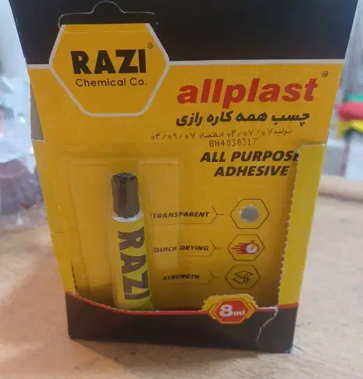 چسب رازی|لوازم التحریر|قم, شهرک مهدیه (مدرس)|دیوار