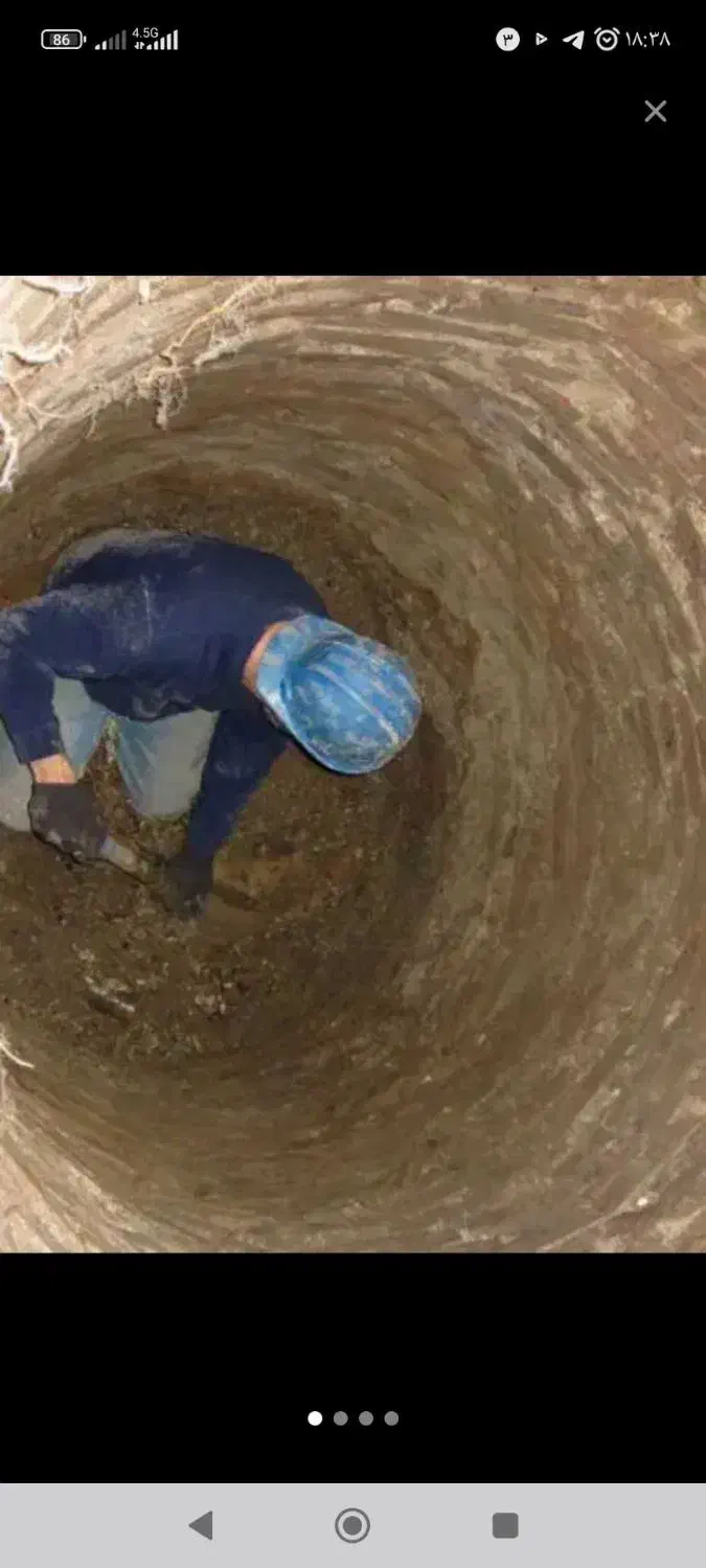 چاه کن|خدمات پیشه و مهارت|اصفهان, بهارستان|دیوار