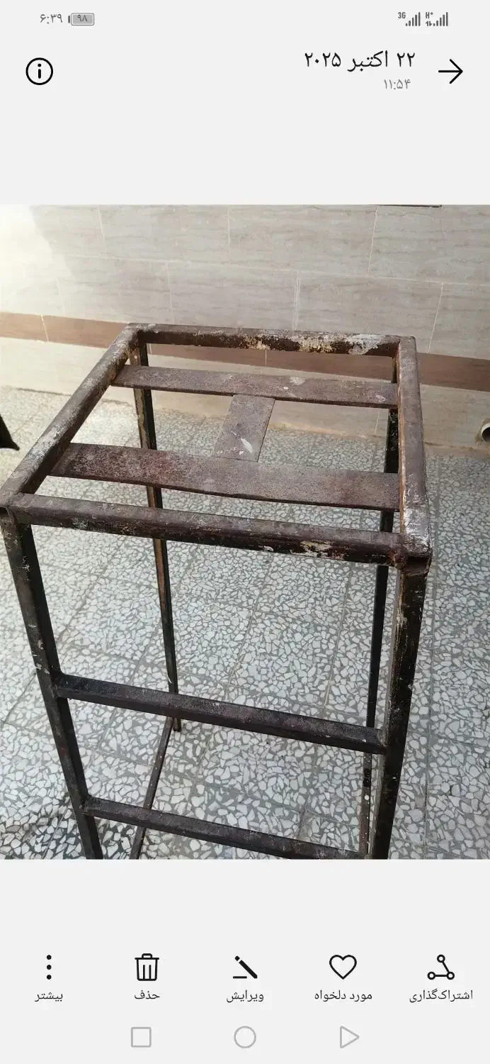 چهار پایه|ابزارآلات|خرمشهر, |دیوار