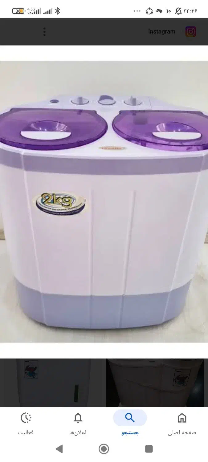 مینی واش نو|ماشین لباسشویی و خشک‌کن لباس|قم, باغ شازده|دیوار