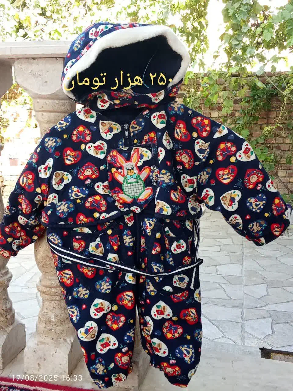 سرهمی برا نوزاد|کفش و لباس بچه|ارومیه, |دیوار