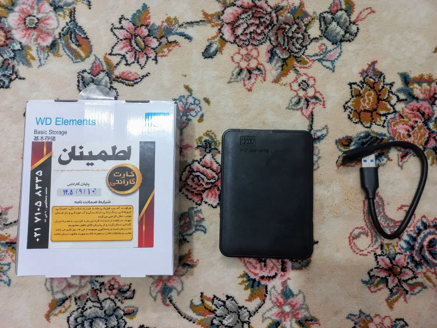 هارد ۷۵۰ گیگ المنت Elements|قطعات و لوازم جانبی رایانه|مشهد, شهرک بهارستان|دیوار