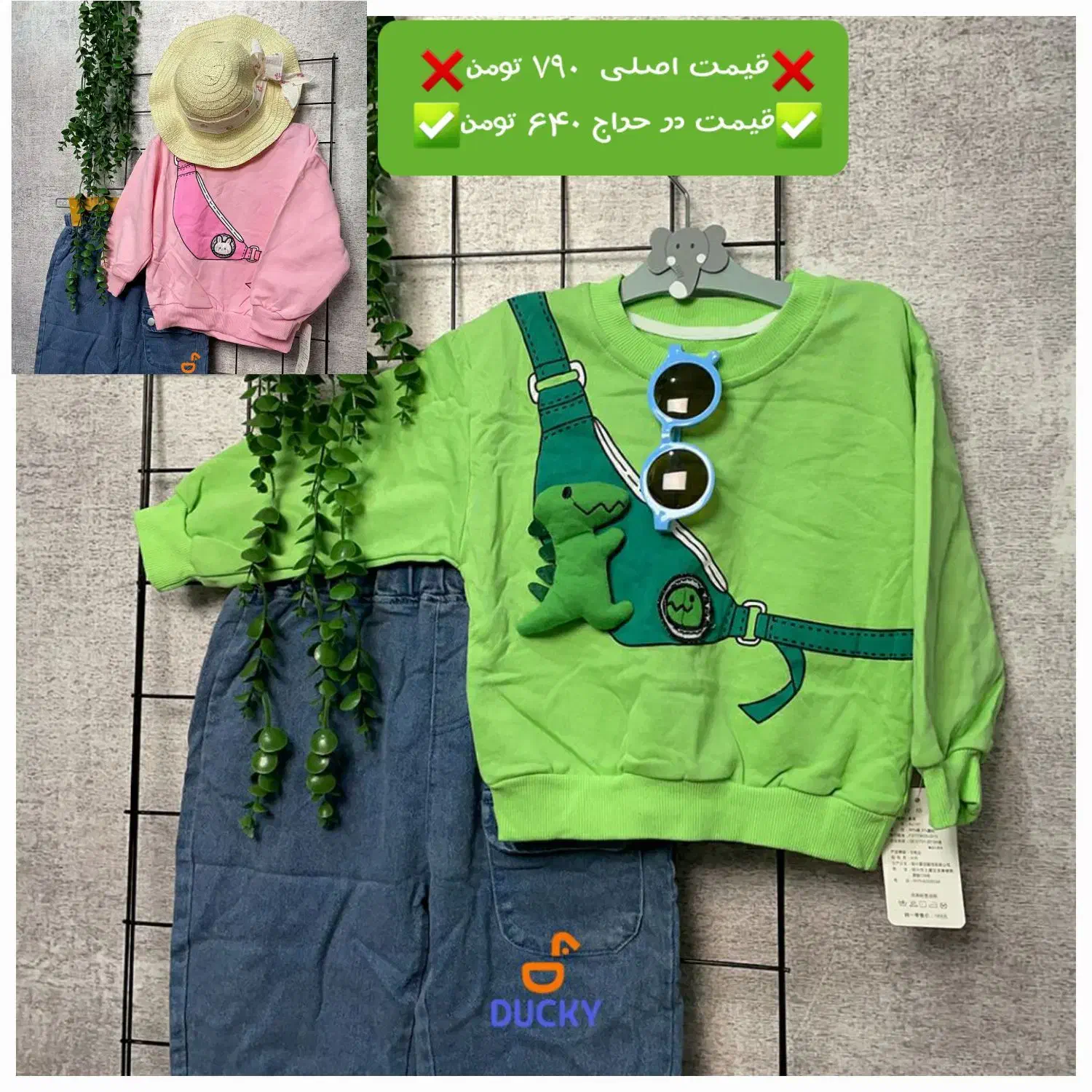 لباس زمستانی تک به قیمت عمده|کفش و لباس بچه|سبزوار, کوی بهار|دیوار