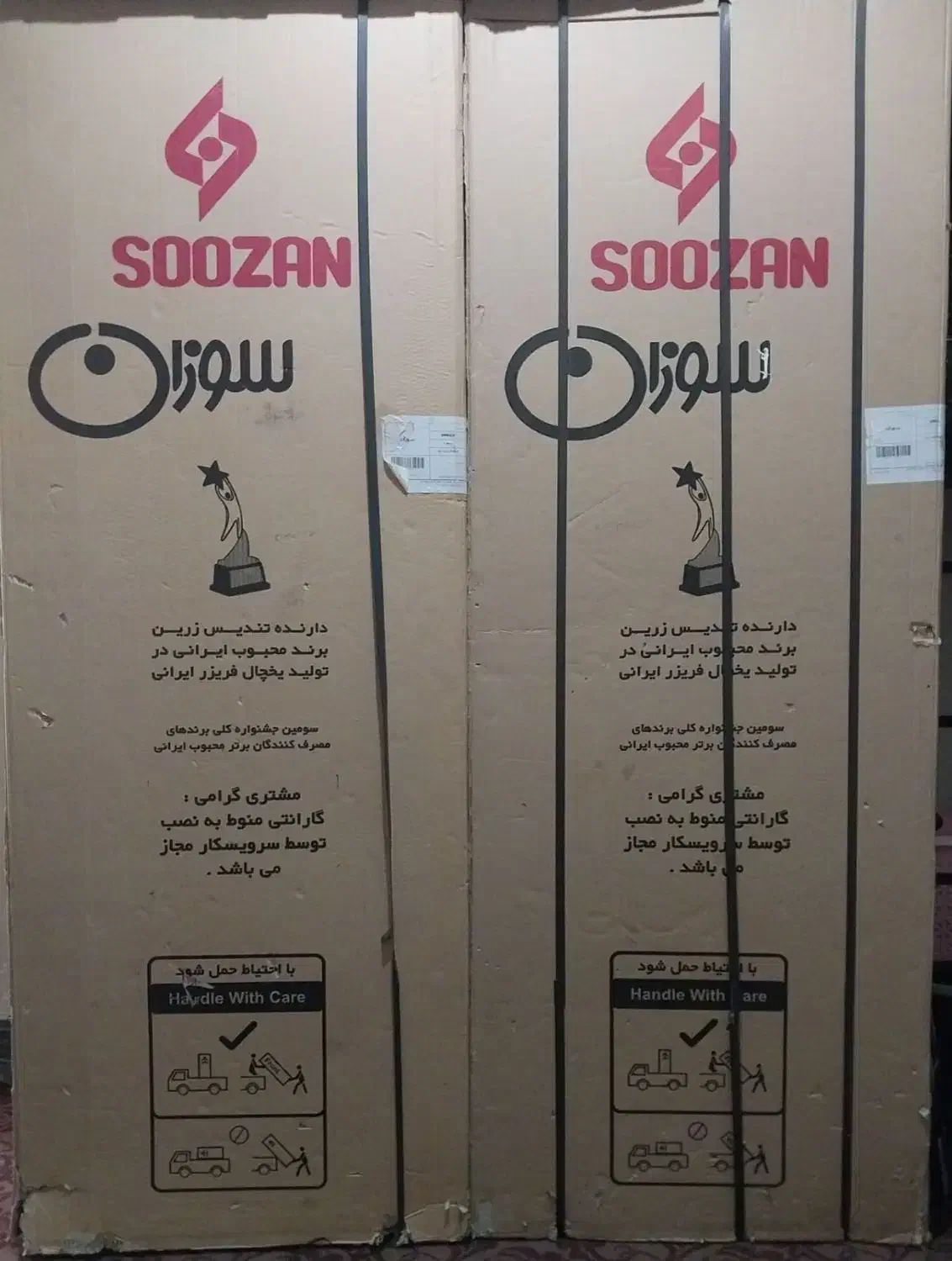 لوازم خانگی|یخچال و فریزر|بروجرد, |دیوار