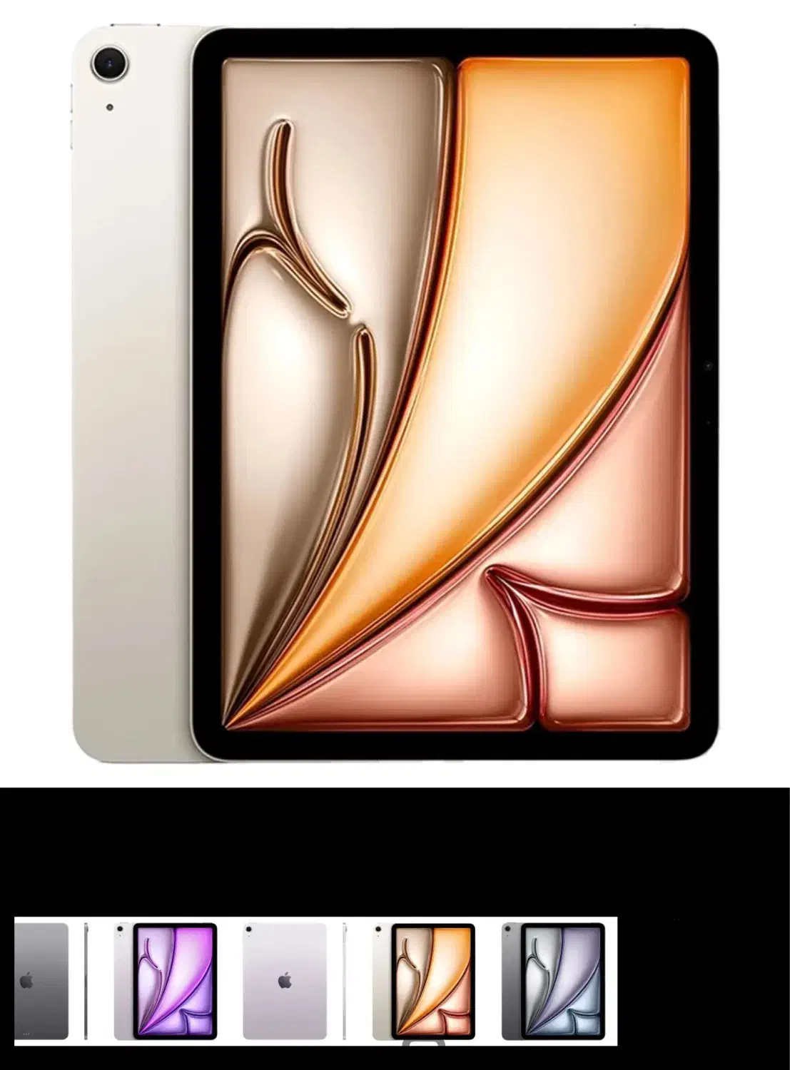 ipad Air M3 2025|تبلت|مشهد, هفت تیر (آب و برق)|دیوار