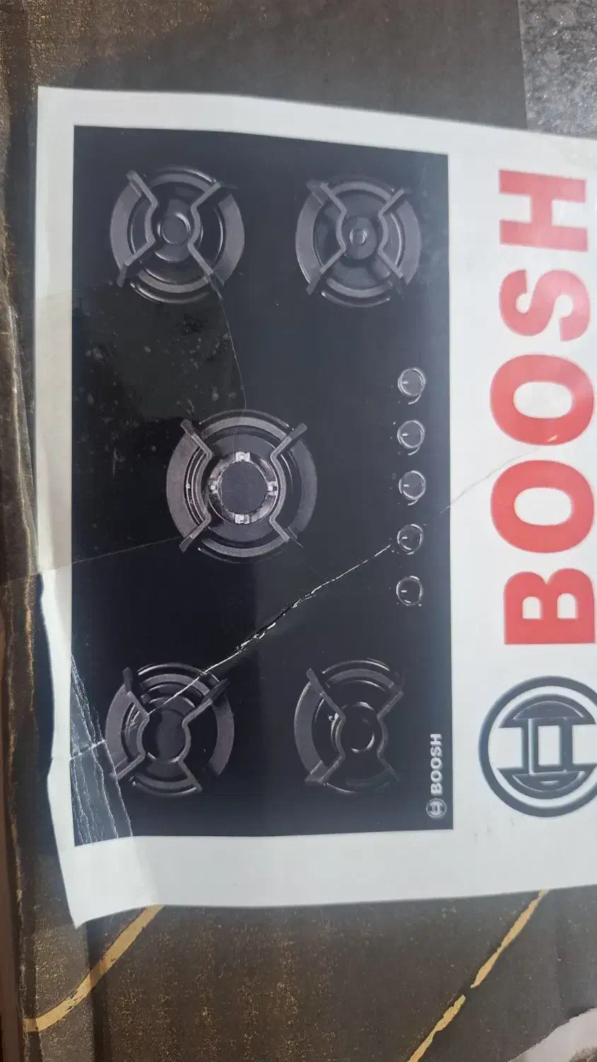 اجاق گاز صفحه ای بوش|اجاق گاز و لوازم برقی پختوپز|پاکدشت, پاکدشت (مامازند)|دیوار