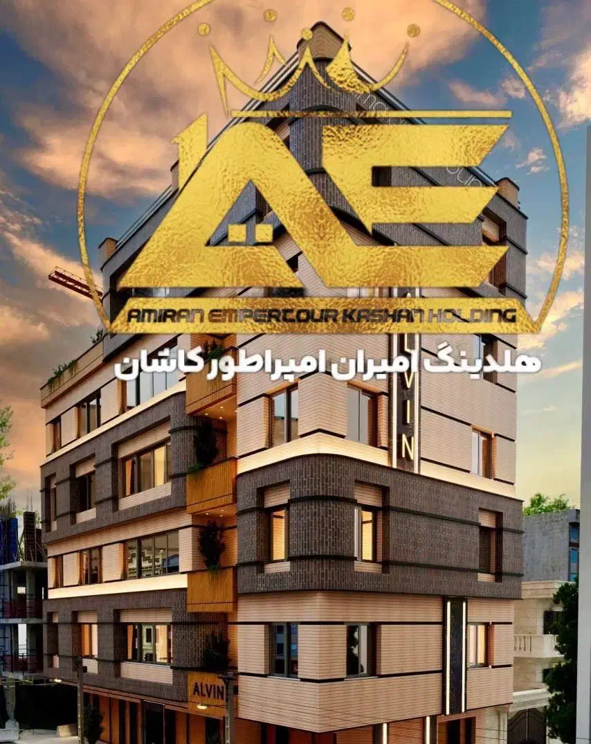 پیش فروشی بی نظیر در کاشان با شرایط ویژه|پیشفروش املاک|کاشان, شهرک امیرالمومنین|دیوار