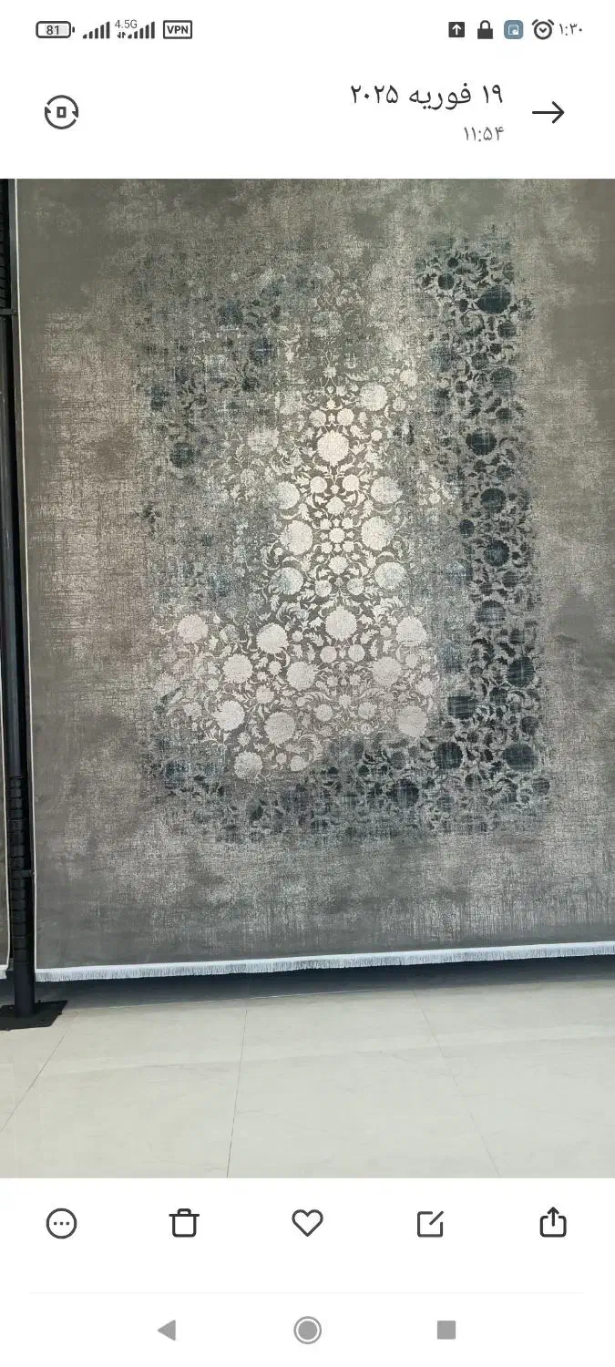 فرش وینتیج متفاوت|فرش|مریوان, |دیوار