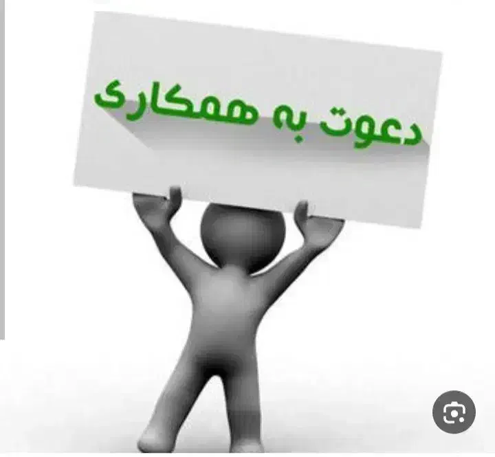 به یک همکار خانم در کافی نت نیازمندیم|استخدام رایانه و فناوری اطلاعات|رفسنجان, |دیوار