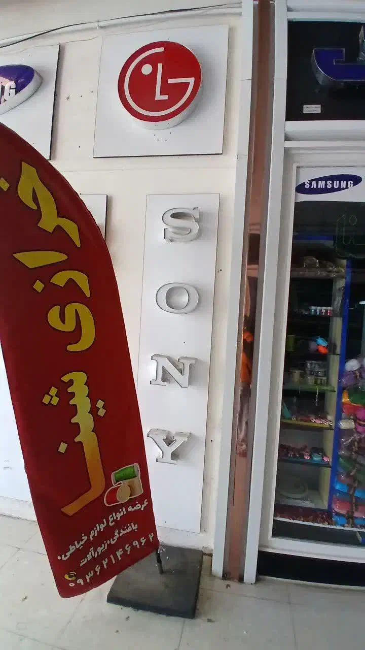 مغازه تجاری جهت اجاره|اجارهٔ مغازه و غرفه|قروه, |دیوار