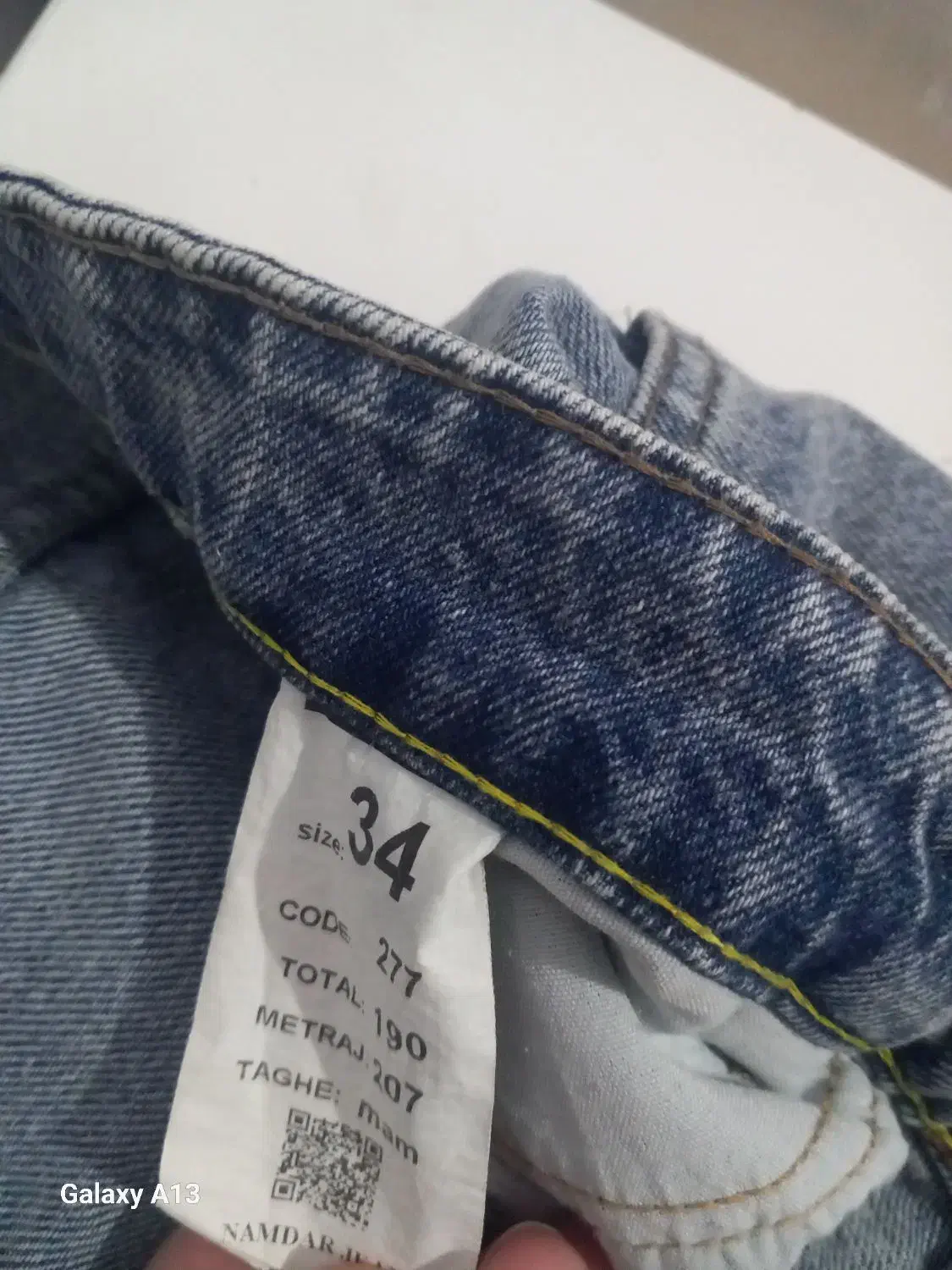 شلوار لی|لباس|بردسکن, |دیوار