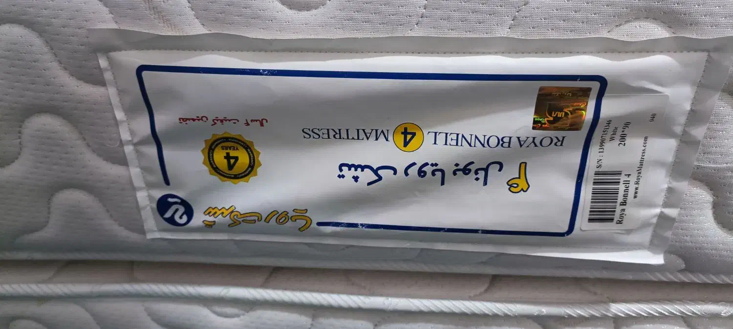 تشک مارک رویا بونل ۴|تشک تختخواب|تبریز, |دیوار