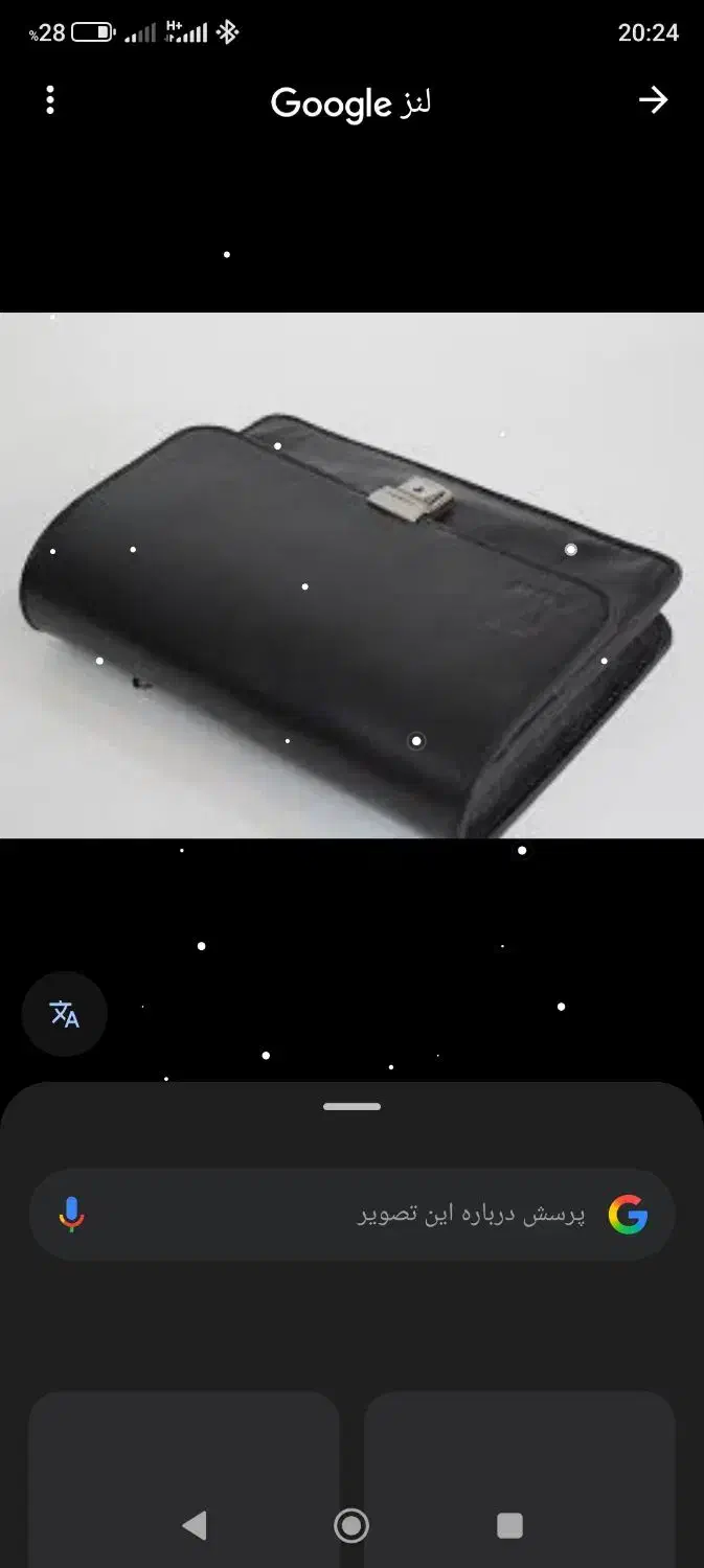 کیف مدارک|اشیا|اصفهان, باتون|دیوار