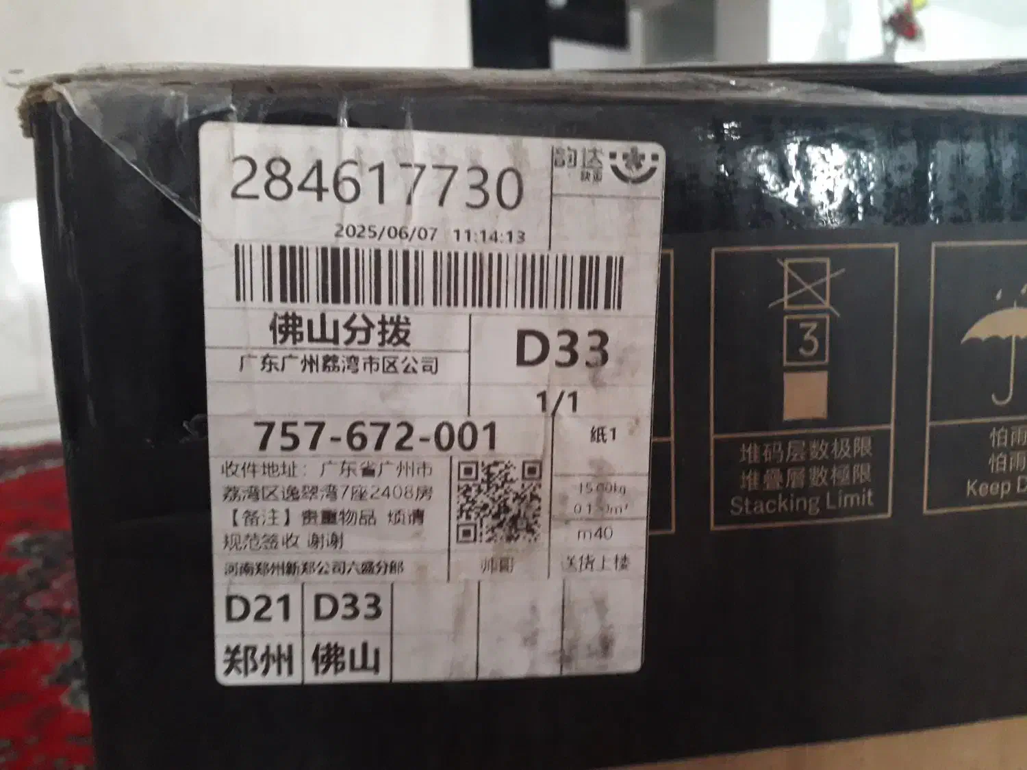 جارو رباتیک|جاروبرقی، جارو شارژی، بخارشو|تهران, شهرآرا|دیوار