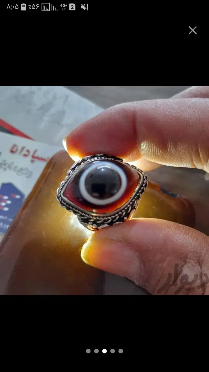 انگشتر|جواهرات|کرمان, |دیوار