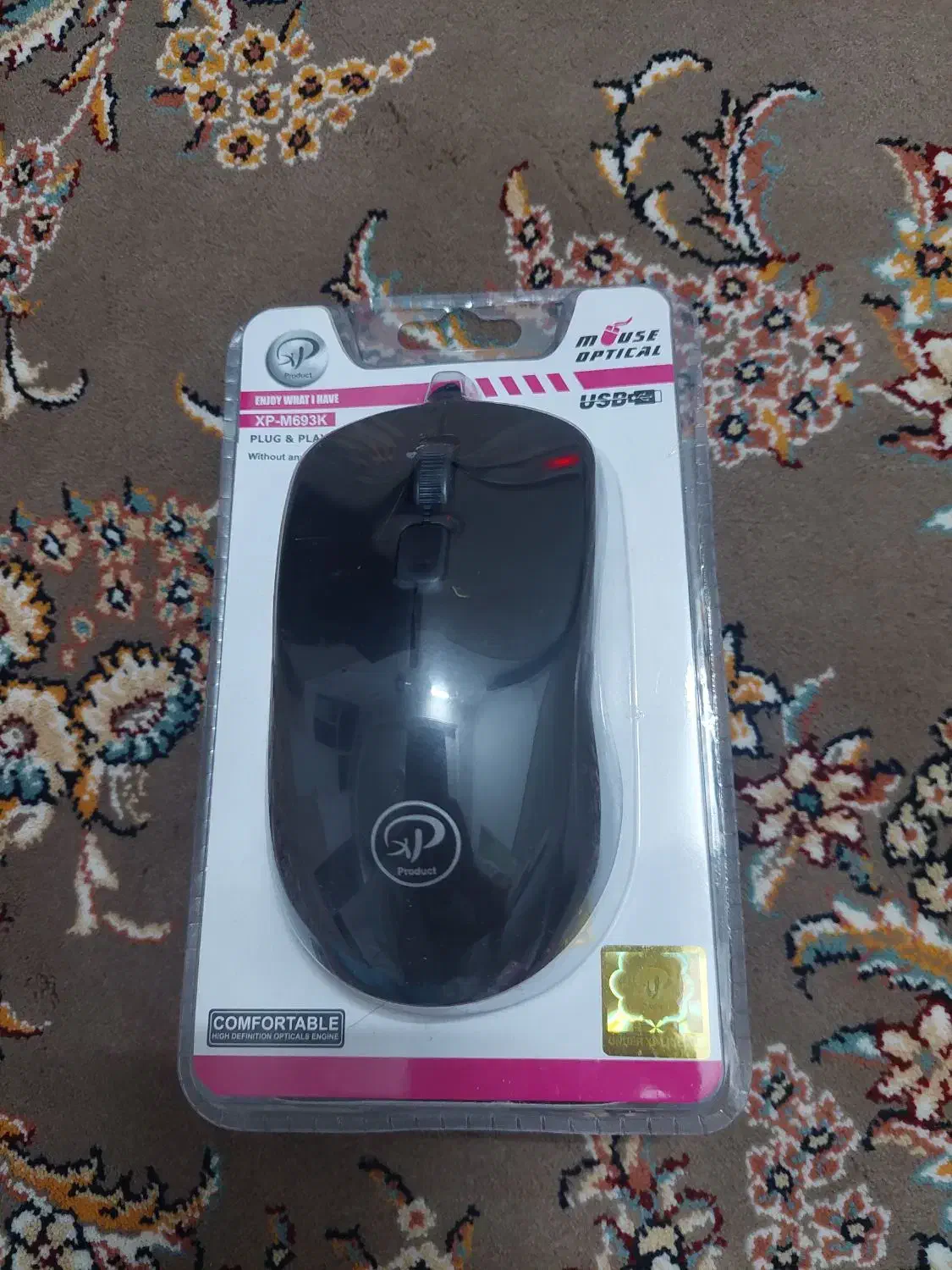 موس|قطعات و لوازم جانبی رایانه|قم, چهل درخت‎|دیوار