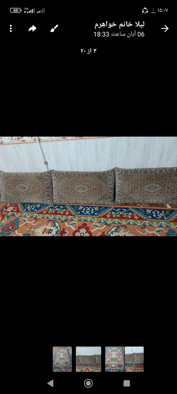 پشتی دو جفت 4 عدد|پشتی|نسیمشهر, |دیوار