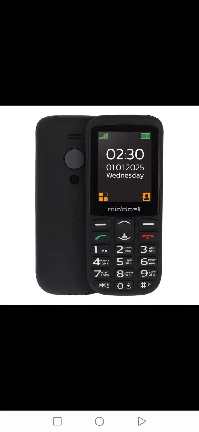 گوشی موبایل میدسل مدM230|موبایل|قائن, |دیوار
