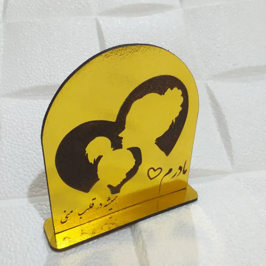 یادبود(استند) روز مادر|صنایع دستی و سایر لوازم تزئینی|اهواز, کوی جانبازان(دانش)|دیوار