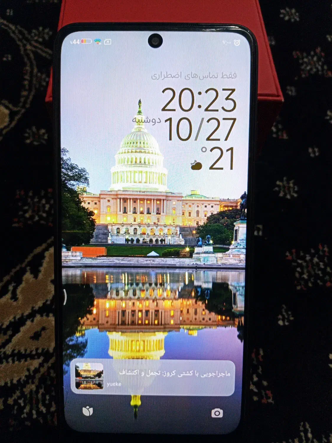 گوشی نوت 12S.256|موبایل|مشهد, اروند|دیوار