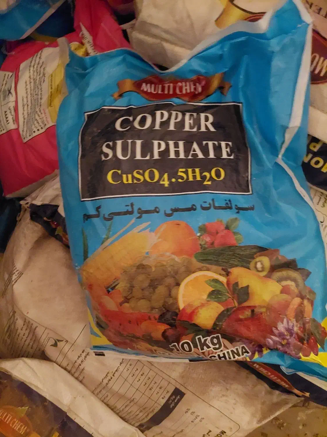 کود|خدمات باغبانی و درختکاری|سیرجان, |دیوار