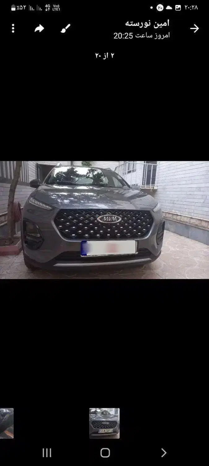 ام وی امx۲۲ پرو ام تی صفر صفر خوشک|خودرو سواری و وانت|تبریز, |دیوار