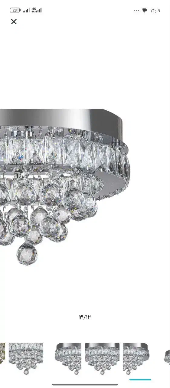 لوستر سقفی ریموت دار عرض ۴۰ نور قابل تنظیم|لوستر و چراغ آویز|اندیشه, شهرک مریم|دیوار