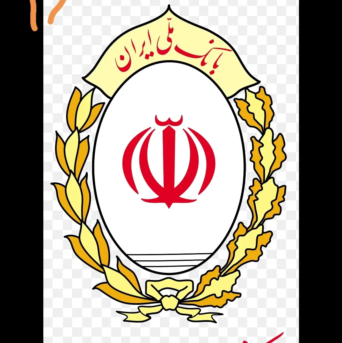 نیازمند ضامن رتبه ی A.B.C|خدمات مالی، حسابداری، بیمه|کازرون, |دیوار