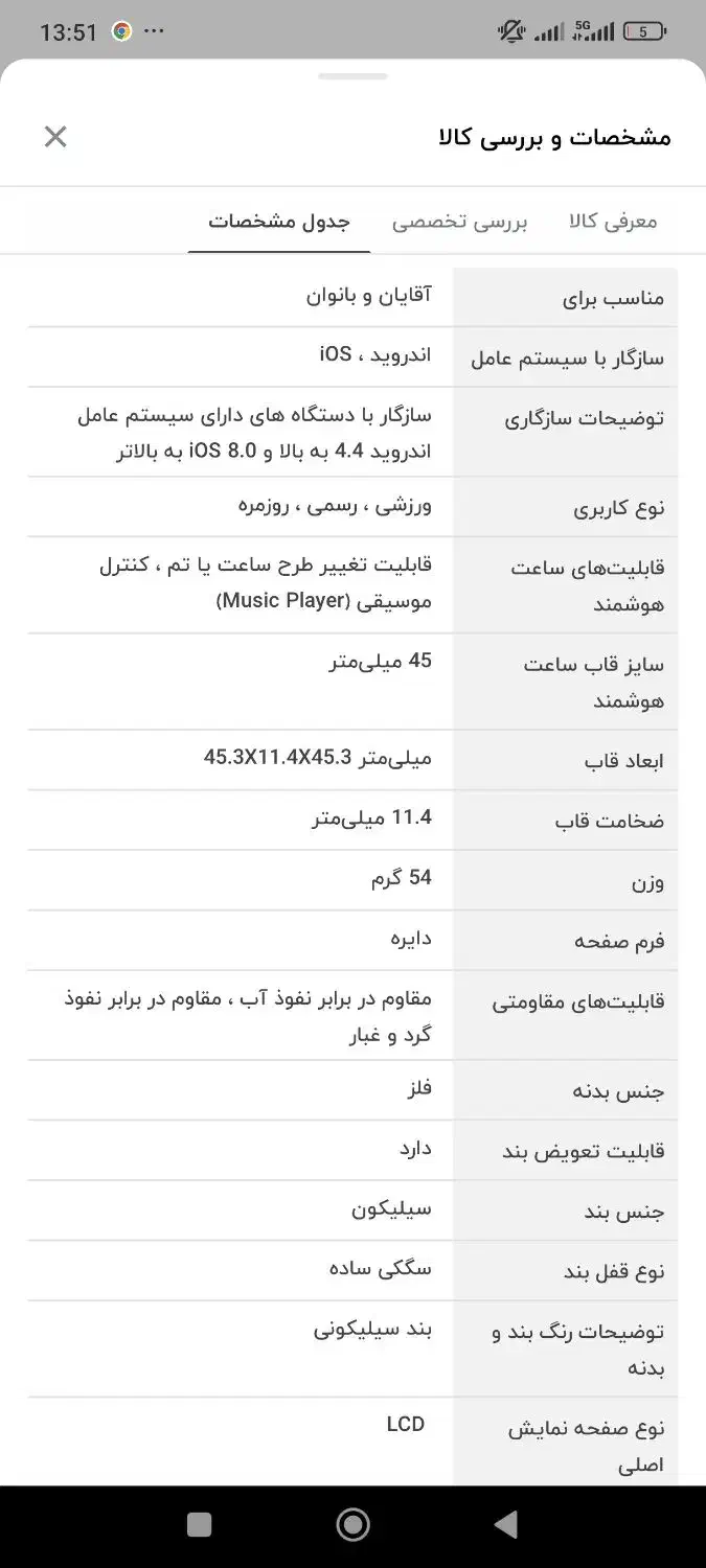 ساعت هایلور سور اورجینال|ساعت|قزوین, |دیوار
