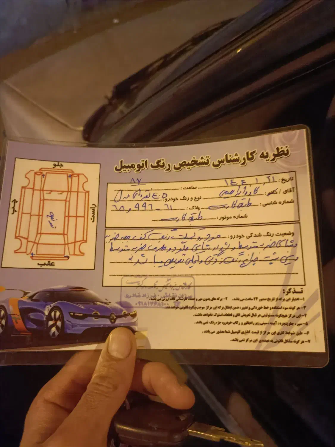 پژو 405کمپلت|خودرو سواری و وانت|مریوان, |دیوار