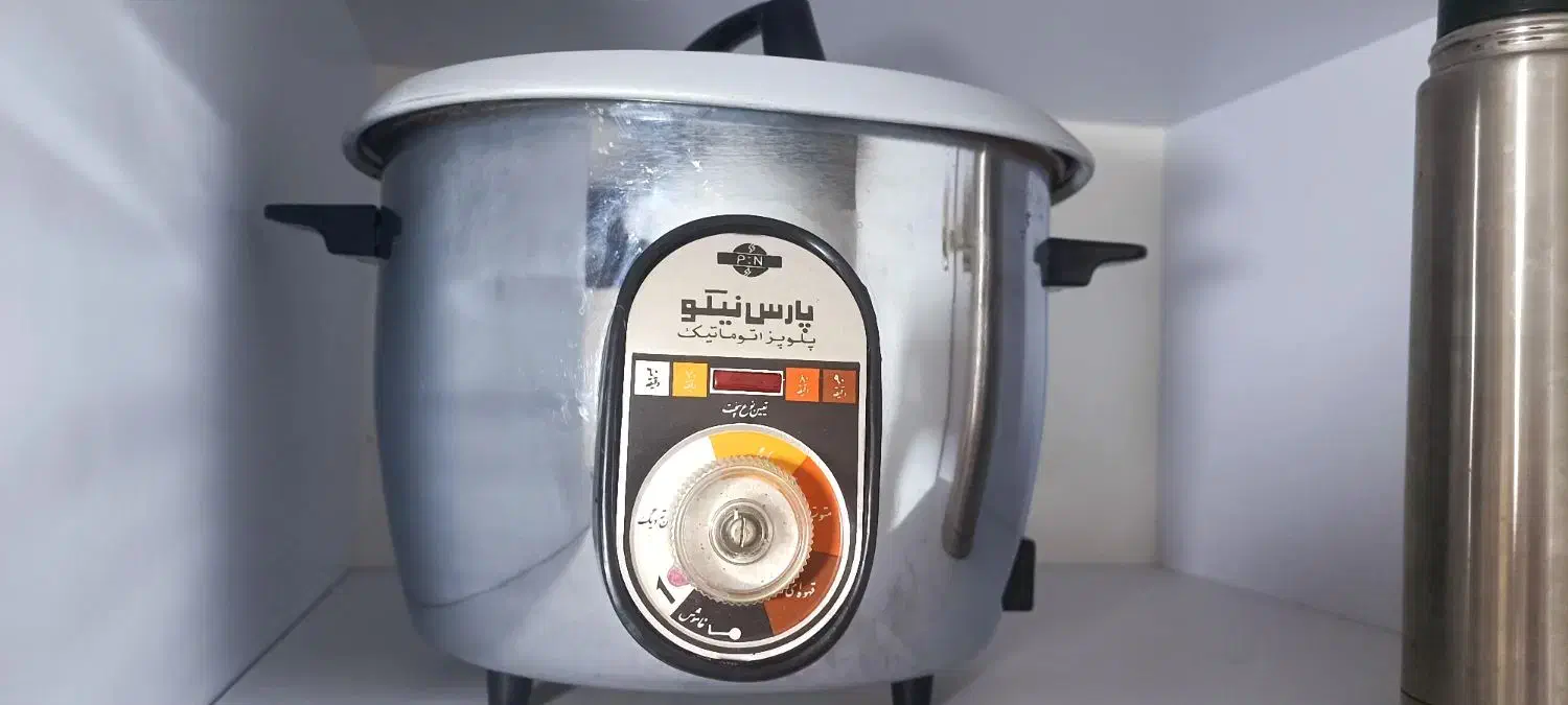 پلوپز|ظروف پختوپز|ری, شهادت|دیوار