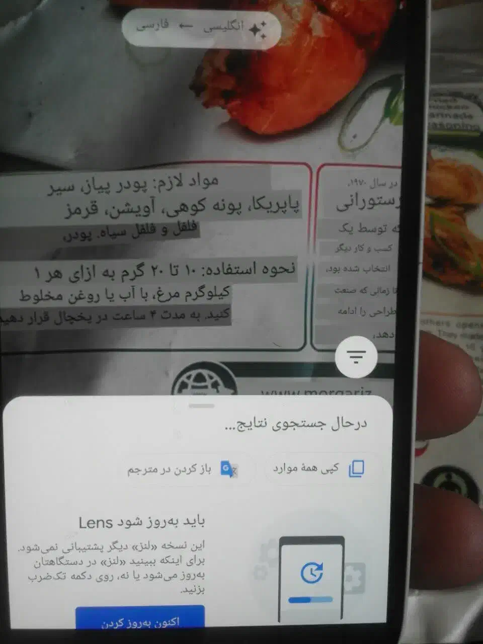 پودربرای اشپزی ور رستورانهاو فست فود|خوردنی و آشامیدنی|تهران, سیروس|دیوار