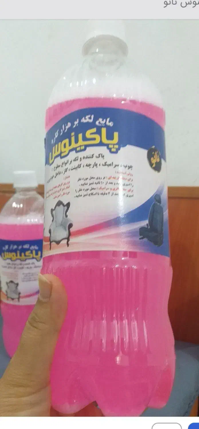 چربی بر قوی|مواد شوینده و دستمال کاغذی|بندر گناوه, |دیوار