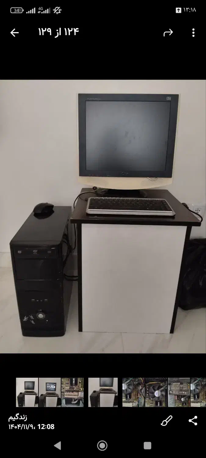 کامپیوتر|رایانه رومیزی|تبریز, |دیوار